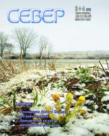 Sever2025.03-04.jpg