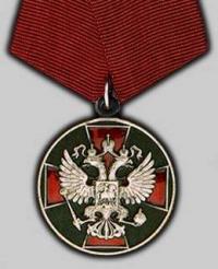 news med ordena za zaslugi